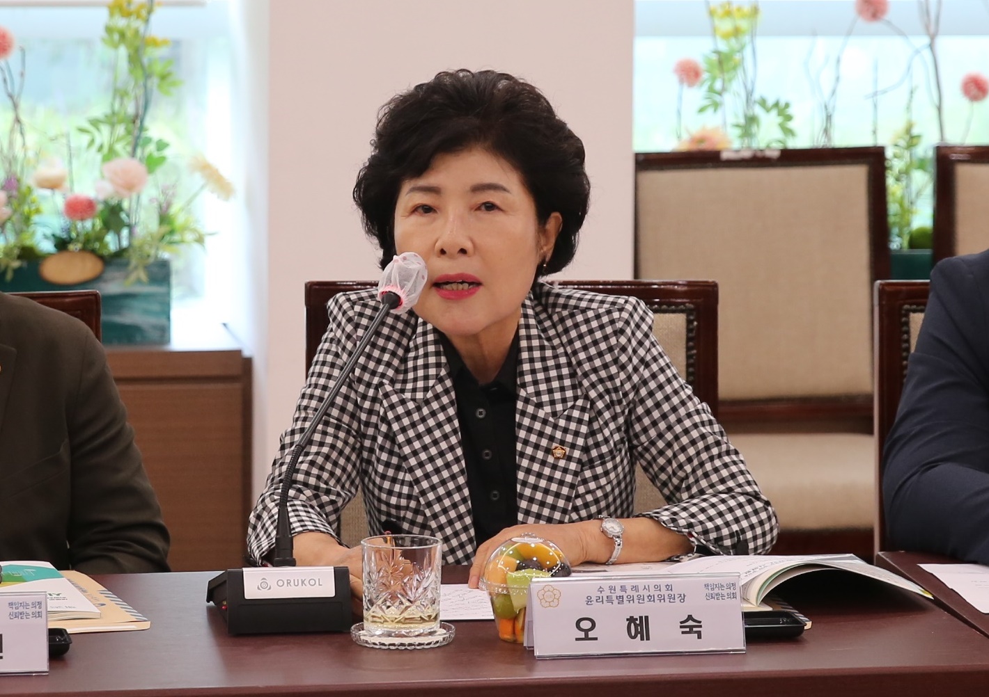 시의원 간담회14번 사진